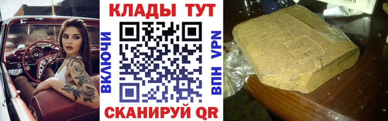 Купить закладку ГАШ  Марихуана  Cocaine  Мефедрон  Волхов