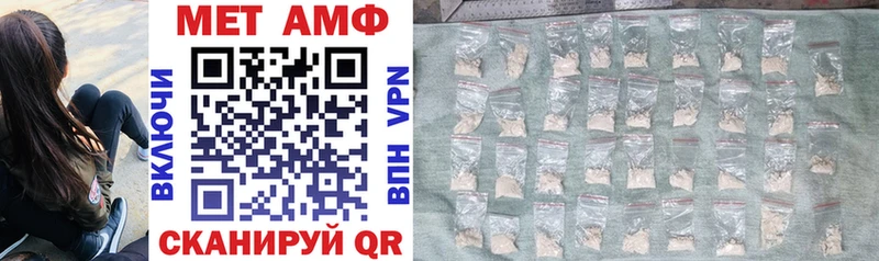 Амфетамин VHQ  Купить  Волхов 
