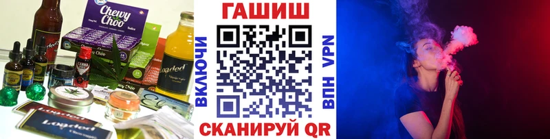 Купить закладки  Волхов  Печенье с ТГК конопля 