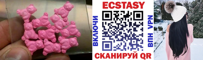 Купить закладки  Волхов  Экстази Philipp Plein 