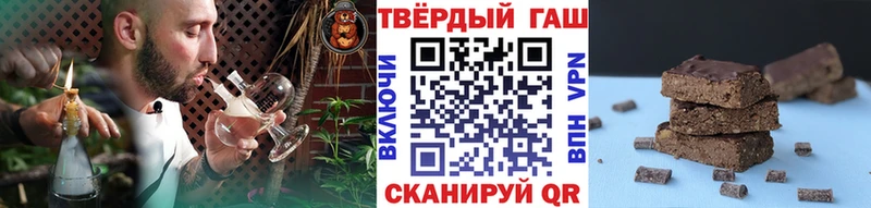 ГАШИШ индика сатива  Купить где  Волхов 