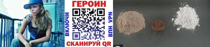 Героин гречка  Купить закладки  Волхов 