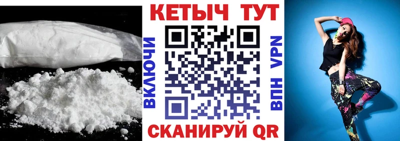 Купить  Волхов  Кетамин ketamine 