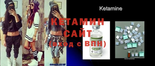 MDMA Premium VHQ Гусев