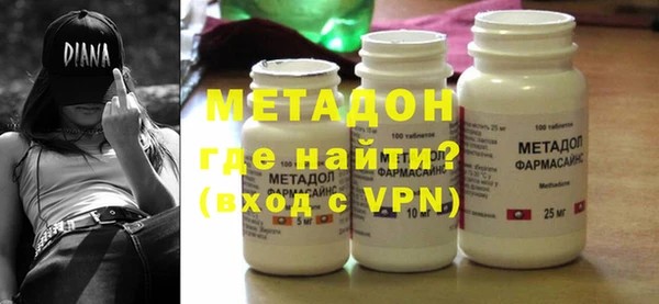 MDMA Premium VHQ Гусев