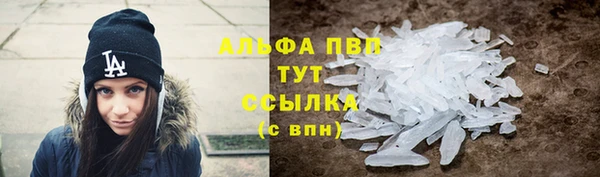 метамфетамин Дмитровск
