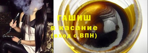 тгк Дмитров