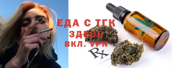 мяу мяу кристалл Гусиноозёрск