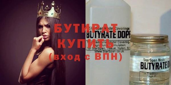 тгк Дмитров