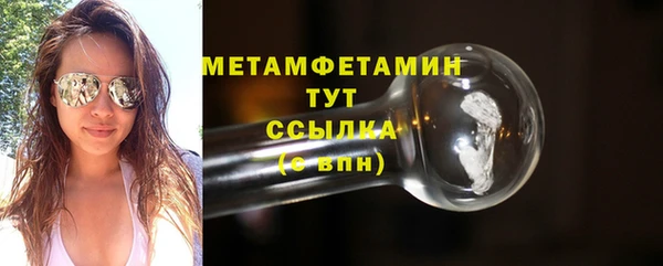 MDMA Гусь-Хрустальный