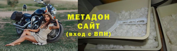 MDMA Гусь-Хрустальный