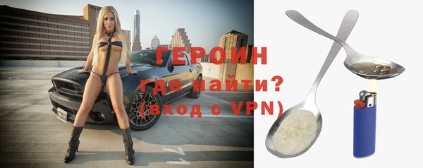 метамфетамин Дмитровск