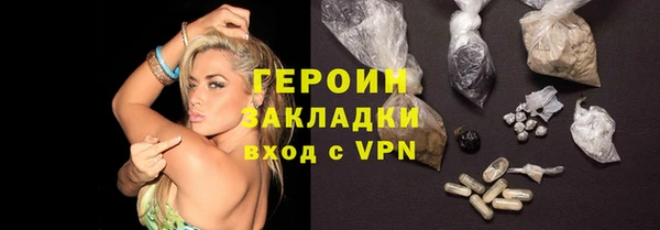 MDMA Гусь-Хрустальный