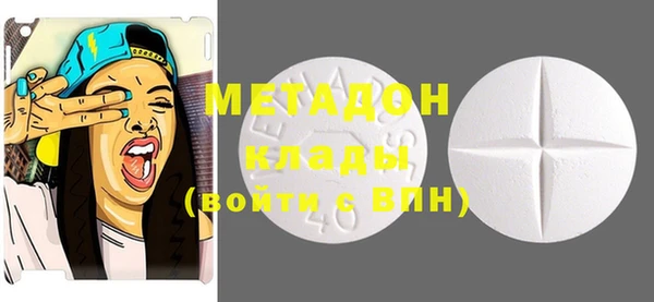 мяу мяу кристалл Гусиноозёрск