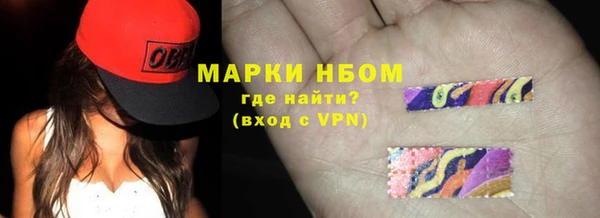 MDMA Premium VHQ Гусев