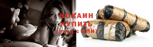 MDMA Premium VHQ Гусев