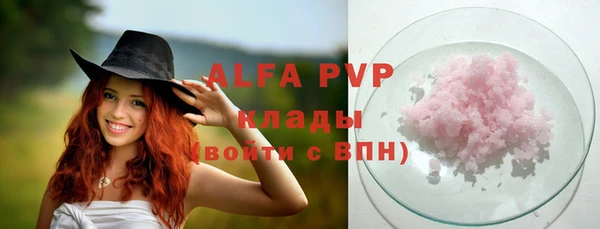 MDMA Гусь-Хрустальный