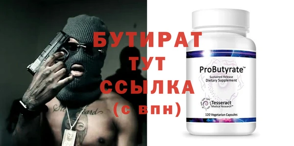MDMA Гусь-Хрустальный