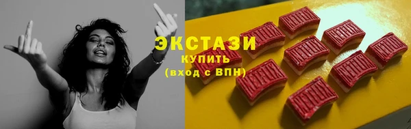 MDMA Premium VHQ Гусев