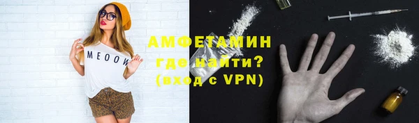 метамфетамин Дмитровск