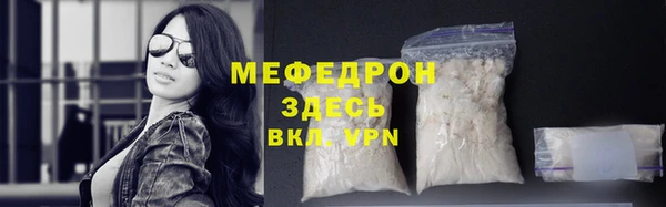 тгк Дмитров