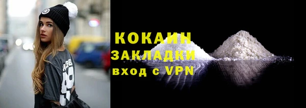 метамфетамин Дмитровск