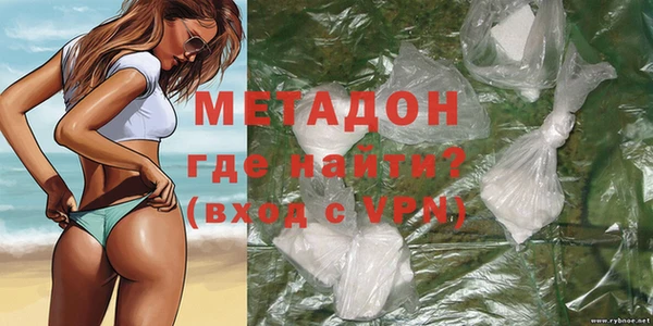 MDMA Гусь-Хрустальный