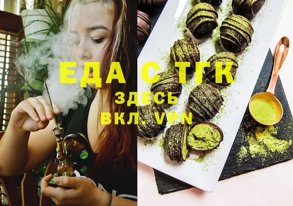 MDMA Premium VHQ Гусев