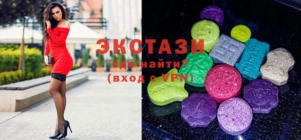 MDMA Гусь-Хрустальный