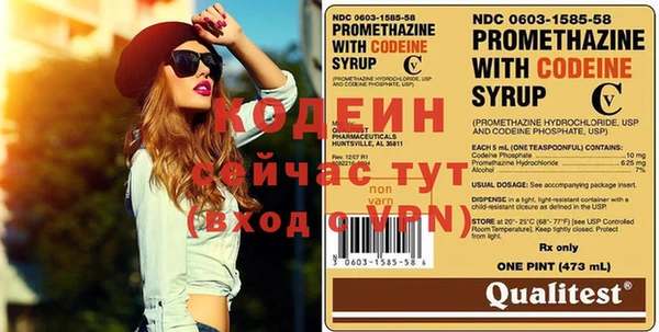 метамфетамин Дмитровск