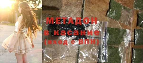 мяу мяу кристалл Гусиноозёрск