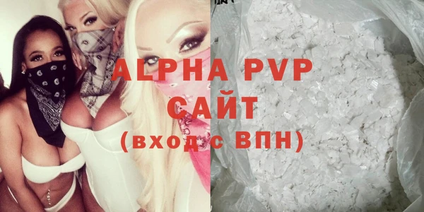 мяу мяу кристалл Гусиноозёрск