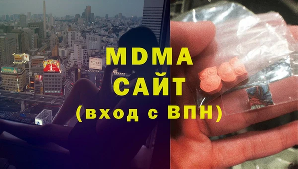 MDMA Premium VHQ Гусев