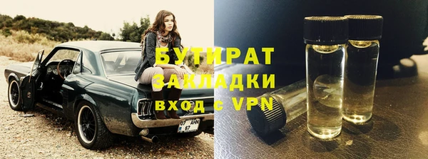 тгк Дмитров