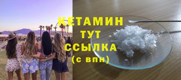 MDMA Гусь-Хрустальный