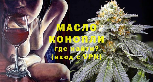 метамфетамин Дмитровск