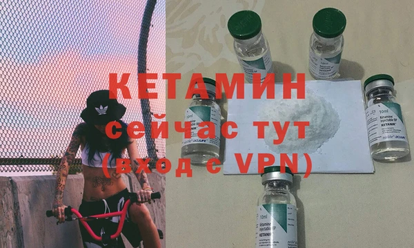 мяу мяу кристалл Гусиноозёрск