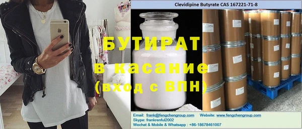 MDMA Гусь-Хрустальный
