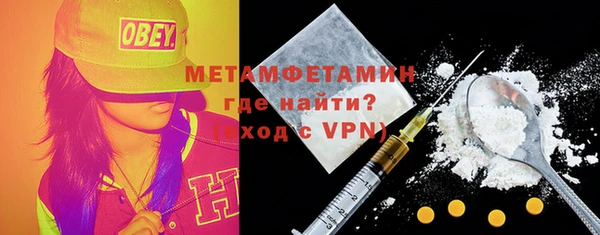 тгк Дмитров