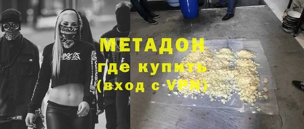 MDMA Premium VHQ Гусев