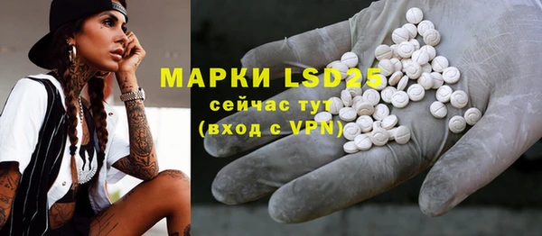 MDMA Premium VHQ Гусев