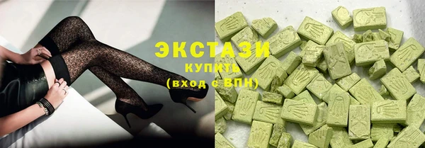 метамфетамин Дмитровск