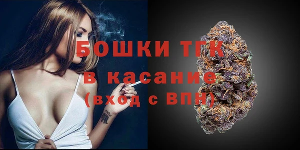 MDMA Гусь-Хрустальный