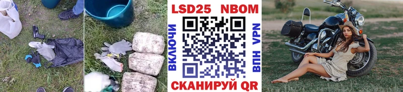 LSD-25 экстази ecstasy  Купить закладки  Волхов 