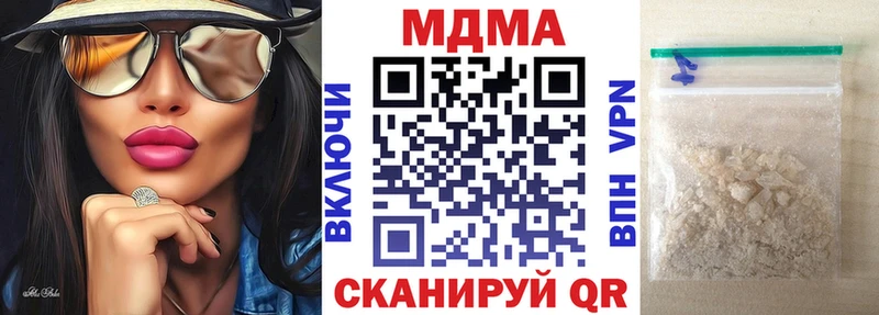 Купить Волхов MDMA crystal