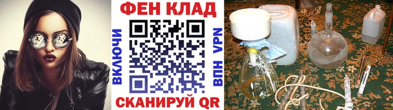 Первитин мет  Купить закладки  Волхов 