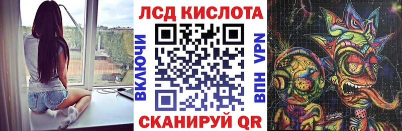Купить  Волхов  Марки 25I-NBOMe 1,5мг 