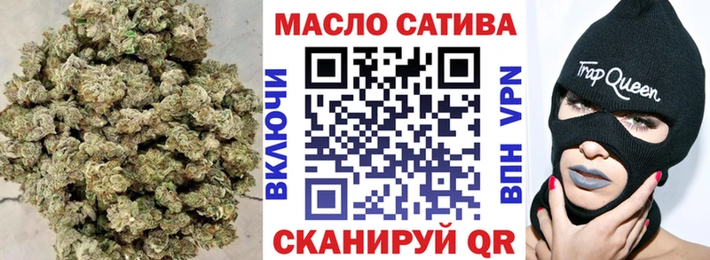 ТГК THC oil  Купить закладки  Волхов 